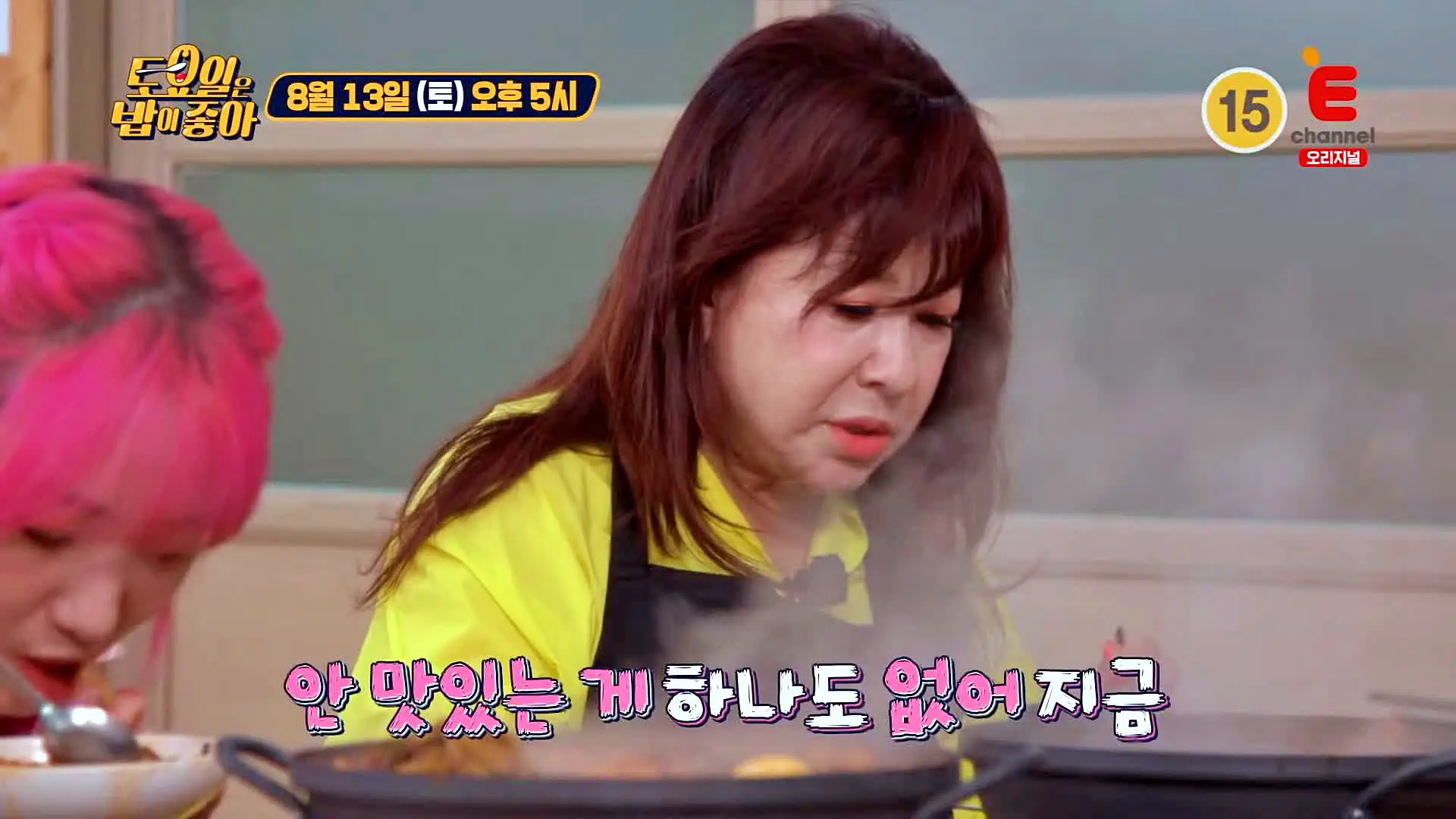 토요일은 밥이좋아 반세기 역사가 담긴 50년 전통 노포 우거지 감자탕 맛있는 식당 군산 맛집 추천 토밥즈 방송정보