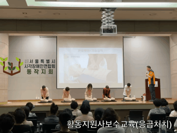 심폐소생술 가슴압박을 하고있는 움직이는 짧은 동영상 클립