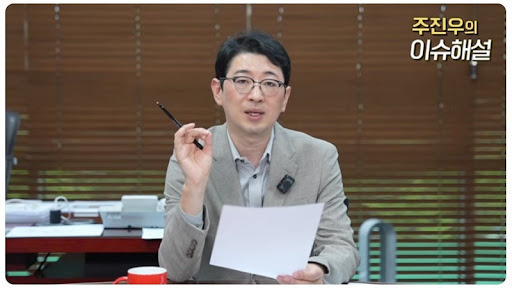 주진우 국회의원 정치 경력