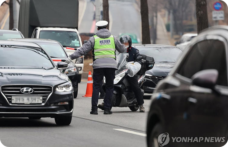자동차 과태료&middot;세금, &lsquo;낼 필요 없는 돈&rsquo; 확인만 하면 막을 수 있다 [사진=연합뉴스]