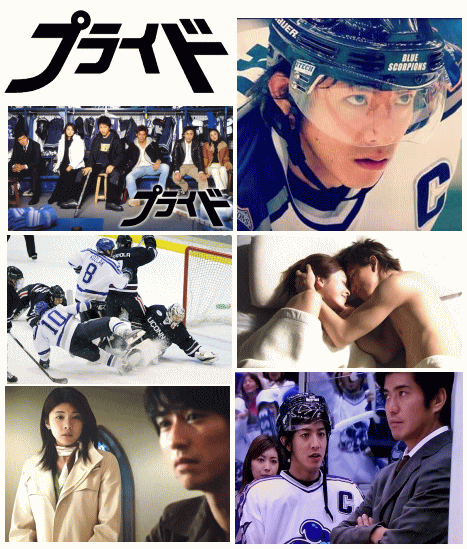 프라이드 드라마 속 주요장면 여러개를 합쳐서 표시하고 있다