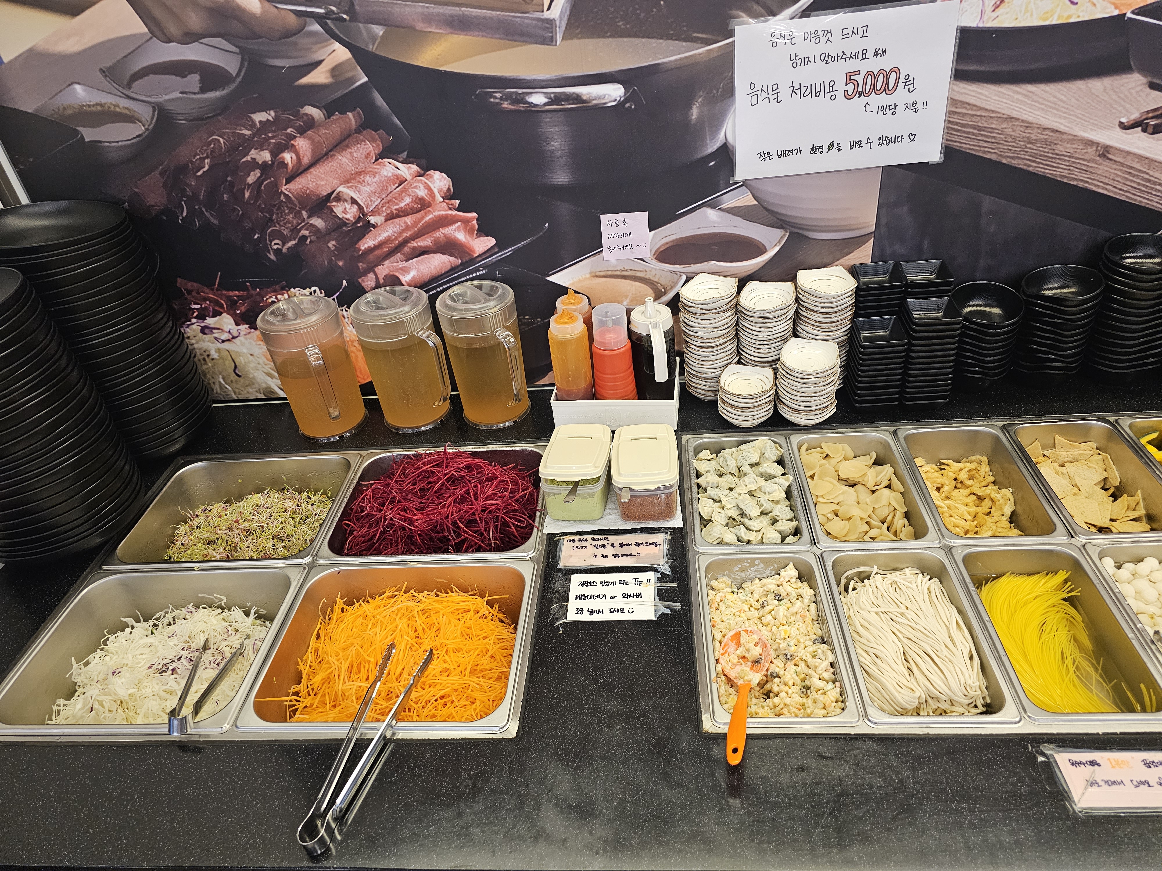 인천_청라_채움편백찜샤브샤브_셀프바