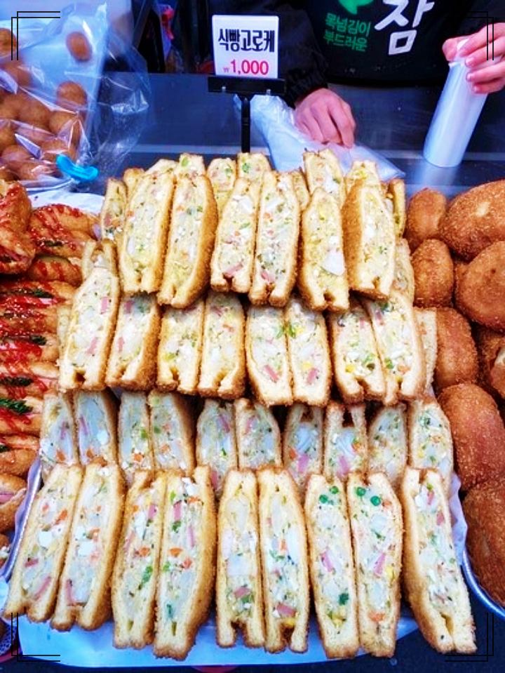 생방송투데이 식빵에 고로케 속 가득한 식빵고로케 포항 죽도시장 맛집