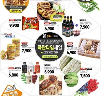 연중 푸드데이 모음｜그냥 먹어도 되지만&amp;#44; 이날 먹으면 더 맛있는 날들