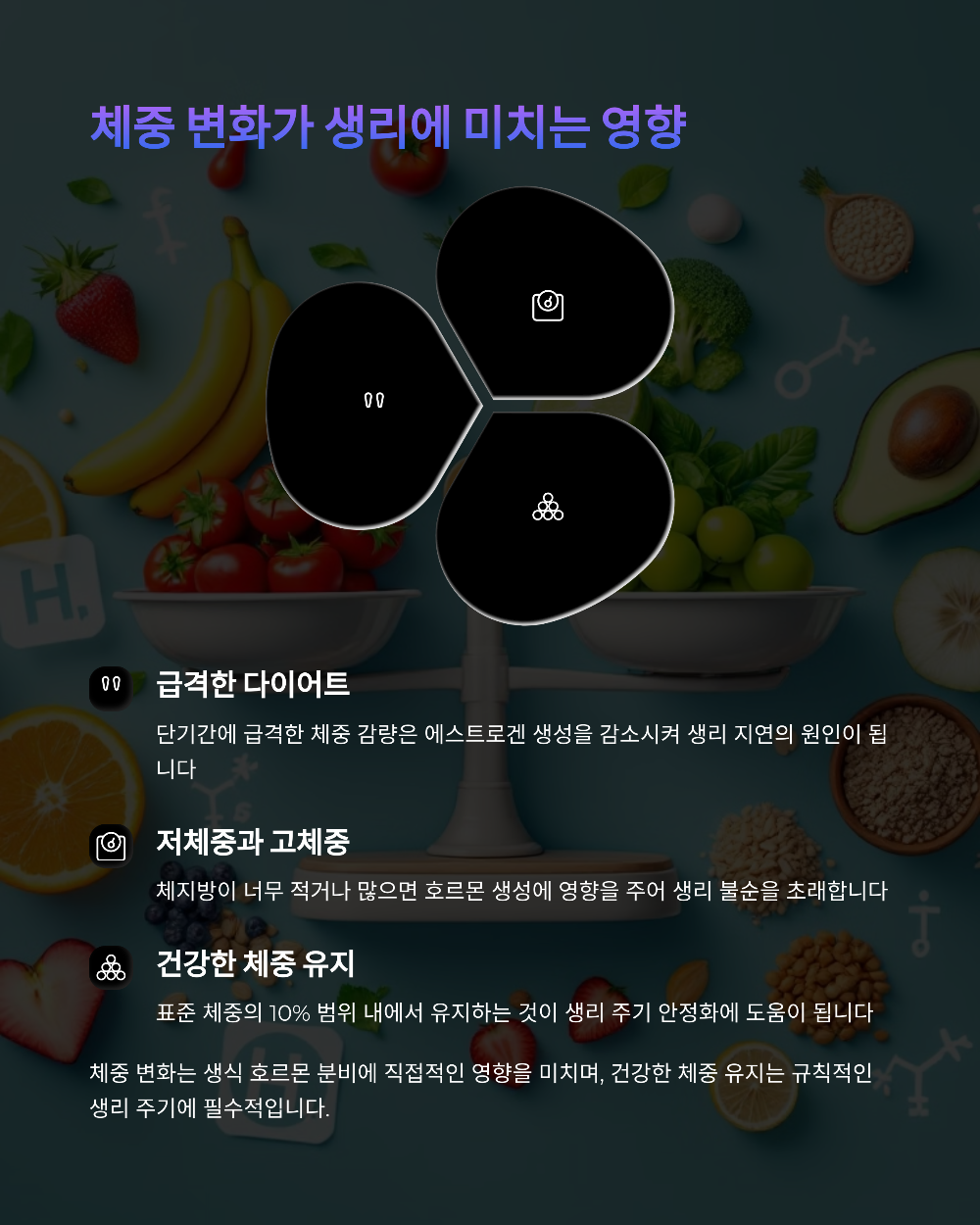 생리 늦어질때&amp;#44; 단순한 스트레스 때문일까 진짜 원인을 파헤쳐보자