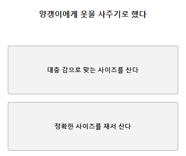 테스트잇 양갱 성격 테스트