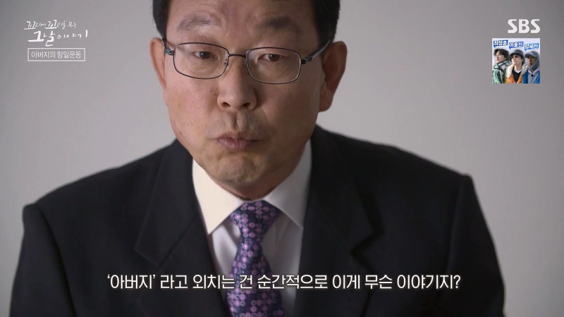 꼬꼬무 하판락