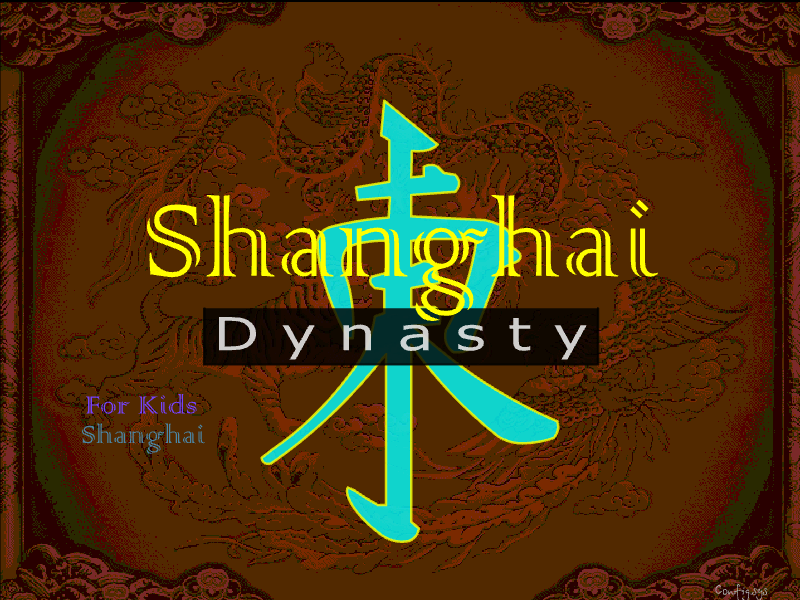 상하이 마작 (Shanghai Dynasty) - 같은그림찾기