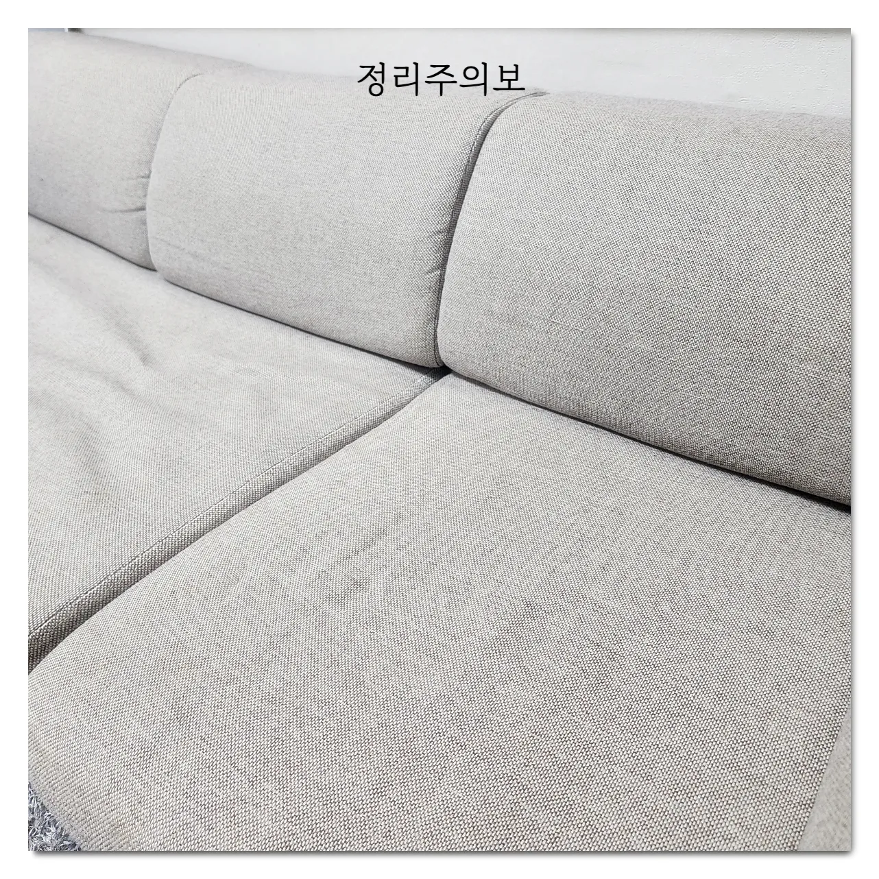 좌식-패브릭-소파-단점