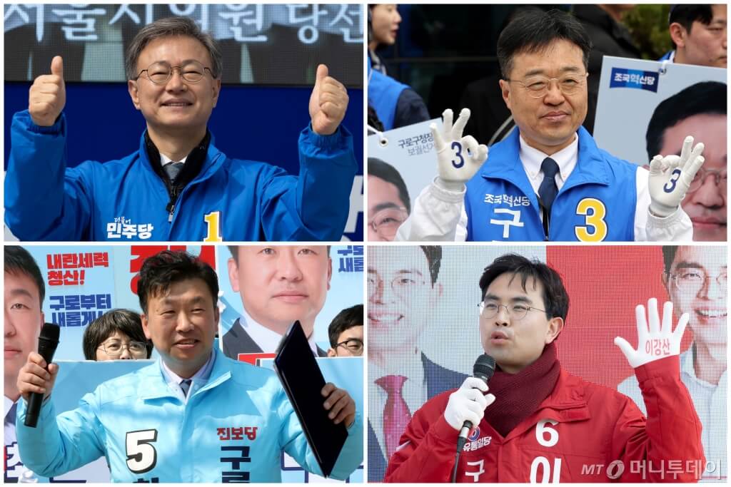 경기 성남 분당구 제6선거구 경기도의원 보궐선거 후보자 사전투표