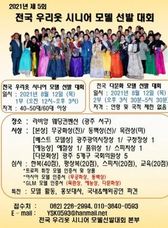 시니어 친화 자격 추천 분야별 난이도 응시팁 취업연계_10