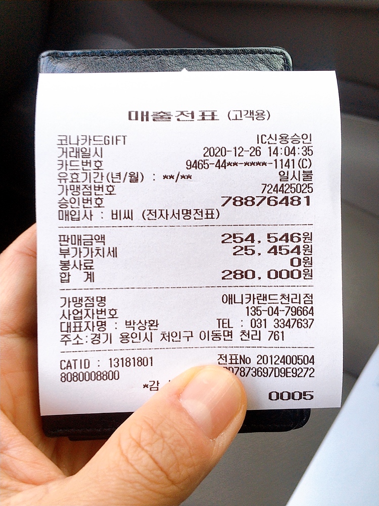 뉴카렌스-시동불량-수리비