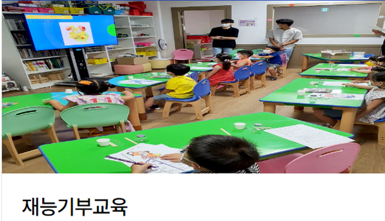 창원 과학체험관