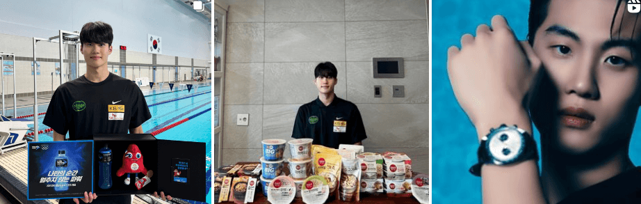 황선우 선수 인스타그램