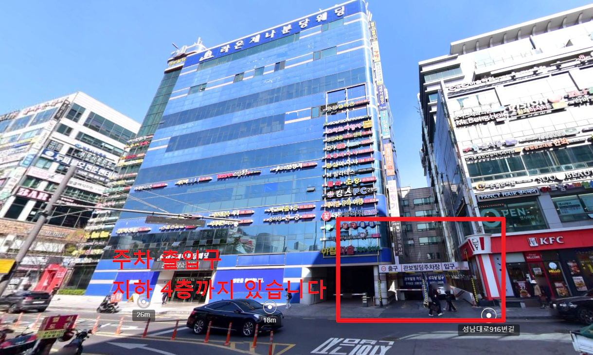 라온제나분당-주차장