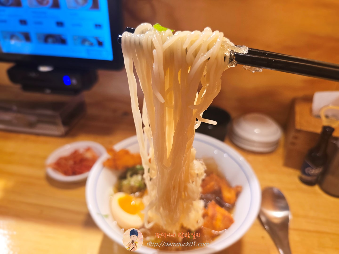 냉라멘
