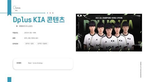 일본어 번역 회사