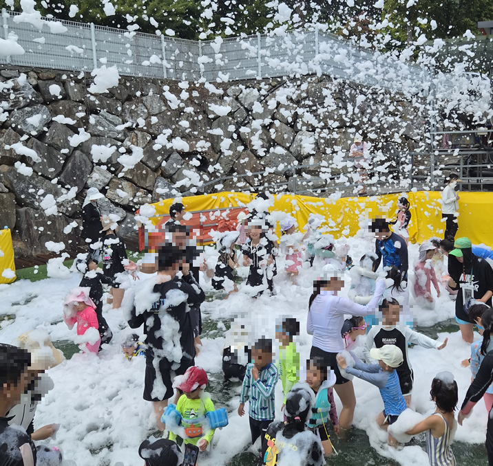버블폼 파티.