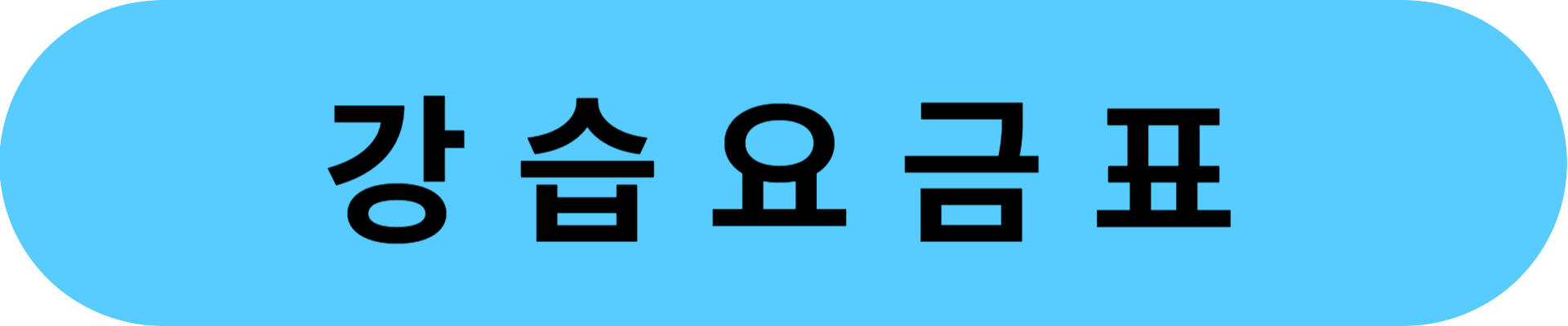 곤지암리조트