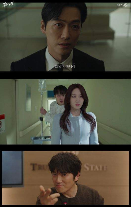 유부녀 킬러 드라마 시청률 출연진 인물관계도 줄거리 원작 다시보 OTT 재방송 완벽 정리