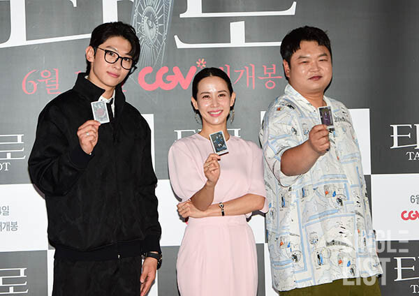 영화 타로, 넷플릭스 후기 줄거리 결말 후기 2024 덱스