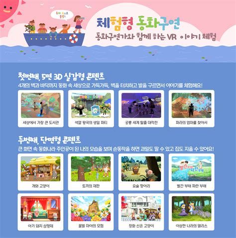 구연 동화 자격증