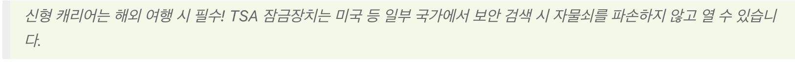 TSA007 캐리어 비밀번호 분실, 캐리어 비밀번호 까먹음, 캐리어 비밀번호 재설정, 신형 캐리어 비밀번호 초기화, TSA007 캐리어 비밀번호 초기화, TSA 캐리어 비밀번호 분실, 캐리어 비밀번호 푸는법, 구형 캐리어 비밀번호 분실, 캐리어 비밀번호 설정, 캐리어 비밀번호 푸는법, 캐리어 초기 비밀번호, 캐리어 비밀번호 변경, 캐리어 비밀번호 잊어, TSA007 캐리어 비밀번호 분실, 캐리어 비밀번호 까먹음, 캐리어 비밀번호 재설정, 신형 캐리어 비밀번호 초기화, TSA007 캐리어 비밀번호 초기화, TSA 캐리어 비밀번호 분실, 캐리어 비밀번호 푸는법, 구형 캐리어 비밀번호 분실, 캐리어 비밀번호 설정, 캐리어 비밀번호 푸는법, 캐리어 초기 비밀번호, 캐리어 비밀번호 변경, 캐리어 비밀번호 잊어, TSA007 캐리어 비밀번호 분실, 캐리어 비밀번호 까먹음, 캐리어 비밀번호 재설정, 신형 캐리어 비밀번호 초기화, TSA007 캐리어 비밀번호 초기화, TSA 캐리어 비밀번호 분실, 캐리어 비밀번호 푸는법, 구형 캐리어 비밀번호 분실, 캐리어 비밀번호 설정, 캐리어 비밀번호 푸는법, 캐리어 초기 비밀번호, 캐리어 비밀번호 변경, 캐리어 비밀번호 잊어, TSA007 캐리어 비밀번호 분실, 캐리어 비밀번호 까먹음, 캐리어 비밀번호 재설정, 신형 캐리어 비밀번호 초기화, TSA007 캐리어 비밀번호 초기화, TSA 캐리어 비밀번호 분실, 캐리어 비밀번호 푸는법, 구형 캐리어 비밀번호 분실, 캐리어 비밀번호 설정, 캐리어 비밀번호 푸는법, 캐리어 초기 비밀번호, 캐리어 비밀번호 변경, 캐리어 비밀번호 잊어, TSA007 캐리어 비밀번호 분실, 캐리어 비밀번호 까먹음, 캐리어 비밀번호 재설정, 신형 캐리어 비밀번호 초기화, TSA007 캐리어 비밀번호 초기화, TSA 캐리어 비밀번호 분실, 캐리어 비밀번호 푸는법, 구형 캐리어 비밀번호 분실, 캐리어 비밀번호 설정, 캐리어 비밀번호 푸는법, 캐리어 초기 비밀번호, 캐리어 비밀번호 변경, 캐리어 비밀번호 잊어, TSA007 캐리어 비밀번호 분실, 캐리어 비밀번호 까먹음, 캐리어 비밀번호 재설정, 신형 캐리어 비밀번호 초기화, TSA007 캐리어 비밀번호 초기화, TSA 캐리어 비밀번호 분실, 캐리어 비밀번호 푸는법, 구형 캐리어 비밀번호 분실, 캐리어 비밀번호 설정, 캐리어 비밀번호 푸는법, 캐리어 초기 비밀번호, 캐리어 비밀번호 변경, 캐리어 비밀번호 잊어, TSA007 캐리어 비밀번호 분실, 캐리어 비밀번호 까먹음, 캐리어 비밀번호 재설정, 신형 캐리어 비밀번호 초기화, TSA007 캐리어 비밀번호 초기화, TSA 캐리어 비밀번호 분실, 캐리어 비밀번호 푸는법, 구형 캐리어 비밀번호 분실, 캐리어 비밀번호 설정, 캐리어 비밀번호 푸는법, 캐리어 초기 비밀번호, 캐리어 비밀번호 변경, 캐리어 비밀번호 잊어, TSA007 캐리어 비밀번호 분실, 캐리어 비밀번호 까먹음, 캐리어 비밀번호 재설정, 신형 캐리어 비밀번호 초기화, TSA007 캐리어 비밀번호 초기화, TSA 캐리어 비밀번호 분실, 캐리어 비밀번호 푸는법, 구형 캐리어 비밀번호 분실, 캐리어 비밀번호 설정, 캐리어 비밀번호 푸는법, 캐리어 초기 비밀번호, 캐리어 비밀번호 변경, 캐리어 비밀번호 잊어, TSA007 캐리어 비밀번호 분실, 캐리어 비밀번호 까먹음, 캐리어 비밀번호 재설정, 신형 캐리어 비밀번호 초기화, TSA007 캐리어 비밀번호 초기화, TSA 캐리어 비밀번호 분실, 캐리어 비밀번호 푸는법, 구형 캐리어 비밀번호 분실, 캐리어 비밀번호 설정, 캐리어 비밀번호 푸는법, 캐리어 초기 비밀번호, 캐리어 비밀번호 변경, 캐리어 비밀번호 잊어, TSA007 캐리어 비밀번호 분실, 캐리어 비밀번호 까먹음, 캐리어 비밀번호 재설정, 신형 캐리어 비밀번호 초기화, TSA007 캐리어 비밀번호 초기화, TSA 캐리어 비밀번호 분실, 캐리어 비밀번호 푸는법, 구형 캐리어 비밀번호 분실, 캐리어 비밀번호 설정, 캐리어 비밀번호 푸는법, 캐리어 초기 비밀번호, 캐리어 비밀번호 변경, 캐리어 비밀번호 잊어, TSA007 캐리어 비밀번호 분실, 캐리어 비밀번호 까먹음, 캐리어 비밀번호 재설정, 신형 캐리어 비밀번호 초기화, TSA007 캐리어 비밀번호 초기화, TSA 캐리어 비밀번호 분실, 캐리어 비밀번호 푸는법, 구형 캐리어 비밀번호 분실, 캐리어 비밀번호 설정, 캐리어 비밀번호 푸는법, 캐리어 초기 비밀번호, 캐리어 비밀번호 변경, 캐리어 비밀번호 잊어, TSA007 캐리어 비밀번호 분실, 캐리어 비밀번호 까먹음, 캐리어 비밀번호 재설정, 신형 캐리어 비밀번호 초기화, TSA007 캐리어 비밀번호 초기화, TSA 캐리어 비밀번호 분실, 캐리어 비밀번호 푸는법, 구형 캐리어 비밀번호 분실, 캐리어 비밀번호 설정, 캐리어 비밀번호 푸는법, 캐리어 초기 비밀번호, 캐리어 비밀번호 변경, 캐리어 비밀번호 잊어, TSA007 캐리어 비밀번호 분실, 캐리어 비밀번호 까먹음, 캐리어 비밀번호 재설정, 신형 캐리어 비밀번호 초기화, TSA007 캐리어 비밀번호 초기화, TSA 캐리어 비밀번호 분실, 캐리어 비밀번호 푸는법, 구형 캐리어 비밀번호 분실, 캐리어 비밀번호 설정, 캐리어 비밀번호 푸는법, 캐리어 초기 비밀번호, 캐리어 비밀번호 변경, 캐리어 비밀번호 잊어, TSA007 캐리어 비밀번호 분실, 캐리어 비밀번호 까먹음, 캐리어 비밀번호 재설정, 신형 캐리어 비밀번호 초기화, TSA007 캐리어 비밀번호 초기화, TSA 캐리어 비밀번호 분실, 캐리어 비밀번호 푸는법, 구형 캐리어 비밀번호 분실, 캐리어 비밀번호 설정, 캐리어 비밀번호 푸는법, 캐리어 초기 비밀번호, 캐리어 비밀번호 변경, 캐리어 비밀번호 잊어, TSA007 캐리어 비밀번호 분실, 캐리어 비밀번호 까먹음, 캐리어 비밀번호 재설정, 신형 캐리어 비밀번호 초기화, TSA007 캐리어 비밀번호 초기화, TSA 캐리어 비밀번호 분실, 캐리어 비밀번호 푸는법, 구형 캐리어 비밀번호 분실, 캐리어 비밀번호 설정, 캐리어 비밀번호 푸는법, 캐리어 초기 비밀번호, 캐리어 비밀번호 변경, 캐리어 비밀번호 잊어, TSA007 캐리어 비밀번호 분실, 캐리어 비밀번호 까먹음, 캐리어 비밀번호 재설정, 신형 캐리어 비밀번호 초기화, TSA007 캐리어 비밀번호 초기화, TSA 캐리어 비밀번호 분실, 캐리어 비밀번호 푸는법, 구형 캐리어 비밀번호 분실, 캐리어 비밀번호 설정, 캐리어 비밀번호 푸는법, 캐리어 초기 비밀번호, 캐리어 비밀번호 변경, 캐리어 비밀번호 잊어, TSA007 캐리어 비밀번호 분실, 캐리어 비밀번호 까먹음, 캐리어 비밀번호 재설정, 신형 캐리어 비밀번호 초기화, TSA007 캐리어 비밀번호 초기화, TSA 캐리어 비밀번호 분실, 캐리어 비밀번호 푸는법, 구형 캐리어 비밀번호 분실, 캐리어 비밀번호 설정, 캐리어 비밀번호 푸는법, 캐리어 초기 비밀번호, 캐리어 비밀번호 변경, 캐리어 비밀번호 잊어, TSA007 캐리어 비밀번호 분실, 캐리어 비밀번호 까먹음, 캐리어 비밀번호 재설정, 신형 캐리어 비밀번호 초기화, TSA007 캐리어 비밀번호 초기화, TSA 캐리어 비밀번호 분실, 캐리어 비밀번호 푸는법, 구형 캐리어 비밀번호 분실, 캐리어 비밀번호 설정, 캐리어 비밀번호 푸는법, 캐리어 초기 비밀번호, 캐리어 비밀번호 변경, 캐리어 비밀번호 잊어, TSA007 캐리어 비밀번호 분실, 캐리어 비밀번호 까먹음, 캐리어 비밀번호 재설정, 신형 캐리어 비밀번호 초기화, TSA007 캐리어 비밀번호 초기화, TSA 캐리어 비밀번호 분실, 캐리어 비밀번호 푸는법, 구형 캐리어 비밀번호 분실, 캐리어 비밀번호 설정, 캐리어 비밀번호 푸는법, 캐리어 초기 비밀번호, 캐리어 비밀번호 변경, 캐리어 비밀번호 잊어, TSA007 캐리어 비밀번호 분실, 캐리어 비밀번호 까먹음, 캐리어 비밀번호 재설정, 신형 캐리어 비밀번호 초기화, TSA007 캐리어 비밀번호 초기화, TSA 캐리어 비밀번호 분실, 캐리어 비밀번호 푸는법, 구형 캐리어 비밀번호 분실, 캐리어 비밀번호 설정, 캐리어 비밀번호 푸는법, 캐리어 초기 비밀번호, 캐리어 비밀번호 변경, 캐리어 비밀번호 잊어, TSA007 캐리어 비밀번호 분실, 캐리어 비밀번호 까먹음, 캐리어 비밀번호 재설정, 신형 캐리어 비밀번호 초기화, TSA007 캐리어 비밀번호 초기화, TSA 캐리어 비밀번호 분실, 캐리어 비밀번호 푸는법, 구형 캐리어 비밀번호 분실, 캐리어 비밀번호 설정, 캐리어 비밀번호 푸는법, 캐리어 초기 비밀번호, 캐리어 비밀번호 변경, 캐리어 비밀번호 잊어, TSA007 캐리어 비밀번호 분실, 캐리어 비밀번호 까먹음, 캐리어 비밀번호 재설정, 신형 캐리어 비밀번호 초기화, TSA007 캐리어 비밀번호 초기화, TSA 캐리어 비밀번호 분실, 캐리어 비밀번호 푸는법, 구형 캐리어 비밀번호 분실, 캐리어 비밀번호 설정, 캐리어 비밀번호 푸는법, 캐리어 초기 비밀번호, 캐리어 비밀번호 변경, 캐리어 비밀번호 잊어, TSA007 캐리어 비밀번호 분실, 캐리어 비밀번호 까먹음, 캐리어 비밀번호 재설정, 신형 캐리어 비밀번호 초기화, TSA007 캐리어 비밀번호 초기화, TSA 캐리어 비밀번호 분실, 캐리어 비밀번호 푸는법, 구형 캐리어 비밀번호 분실, 캐리어 비밀번호 설정, 캐리어 비밀번호 푸는법, 캐리어 초기 비밀번호, 캐리어 비밀번호 변경, 캐리어 비밀번호 잊어, TSA007 캐리어 비밀번호 분실, 캐리어 비밀번호 까먹음, 캐리어 비밀번호 재설정, 신형 캐리어 비밀번호 초기화, TSA007 캐리어 비밀번호 초기화, TSA 캐리어 비밀번호 분실, 캐리어 비밀번호 푸는법, 구형 캐리어 비밀번호 분실, 캐리어 비밀번호 설정, 캐리어 비밀번호 푸는법, 캐리어 초기 비밀번호, 캐리어 비밀번호 변경, 캐리어 비밀번호 잊어, TSA007 캐리어 비밀번호 분실, 캐리어 비밀번호 까먹음, 캐리어 비밀번호 재설정, 신형 캐리어 비밀번호 초기화, TSA007 캐리어 비밀번호 초기화, TSA 캐리어 비밀번호 분실, 캐리어 비밀번호 푸는법, 구형 캐리어 비밀번호 분실, 캐리어 비밀번호 설정, 캐리어 비밀번호 푸는법, 캐리어 초기 비밀번호, 캐리어 비밀번호 변경, 캐리어 비밀번호 잊어, TSA007 캐리어 비밀번호 분실, 캐리어 비밀번호 까먹음, 캐리어 비밀번호 재설정, 신형 캐리어 비밀번호 초기화, TSA007 캐리어 비밀번호 초기화, TSA 캐리어 비밀번호 분실, 캐리어 비밀번호 푸는법, 구형 캐리어 비밀번호 분실, 캐리어 비밀번호 설정, 캐리어 비밀번호 푸는법, 캐리어 초기 비밀번호, 캐리어 비밀번호 변경, 캐리어 비밀번호 잊어, TSA007 캐리어 비밀번호 분실, 캐리어 비밀번호 까먹음, 캐리어 비밀번호 재설정, 신형 캐리어 비밀번호 초기화, TSA007 캐리어 비밀번호 초기화, TSA 캐리어 비밀번호 분실, 캐리어 비밀번호 푸는법, 구형 캐리어 비밀번호 분실, 캐리어 비밀번호 설정, 캐리어 비밀번호 푸는법, 캐리어 초기 비밀번호, 캐리어 비밀번호 변경, 캐리어 비밀번호 잊어, TSA007 캐리어 비밀번호 분실, 캐리어 비밀번호 까먹음, 캐리어 비밀번호 재설정, 신형 캐리어 비밀번호 초기화, TSA007 캐리어 비밀번호 초기화, TSA 캐리어 비밀번호 분실, 캐리어 비밀번호 푸는법, 구형 캐리어 비밀번호 분실, 캐리어 비밀번호 설정, 캐리어 비밀번호 푸는법, 캐리어 초기 비밀번호, 캐리어 비밀번호 변경, 캐리어 비밀번호 잊어, TSA007 캐리어 비밀번호 분실, 캐리어 비밀번호 까먹음, 캐리어 비밀번호 재설정, 신형 캐리어 비밀번호 초기화, TSA007 캐리어 비밀번호 초기화, TSA 캐리어 비밀번호 분실, 캐리어 비밀번호 푸는법, 구형 캐리어 비밀번호 분실, 캐리어 비밀번호 설정, 캐리어 비밀번호 푸는법, 캐리어 초기 비밀번호, 캐리어 비밀번호 변경, 캐리어 비밀번호 잊어, TSA007 캐리어 비밀번호 분실, 캐리어 비밀번호 까먹음, 캐리어 비밀번호 재설정, 신형 캐리어 비밀번호 초기화, TSA007 캐리어 비밀번호 초기화, TSA 캐리어 비밀번호 분실, 캐리어 비밀번호 푸는법, 구형 캐리어 비밀번호 분실, 캐리어 비밀번호 설정, 캐리어 비밀번호 푸는법, 캐리어 초기 비밀번호, 캐리어 비밀번호 변경, 캐리어 비밀번호 잊어, TSA007 캐리어 비밀번호 분실, 캐리어 비밀번호 까먹음, 캐리어 비밀번호 재설정, 신형 캐리어 비밀번호 초기화, TSA007 캐리어 비밀번호 초기화, TSA 캐리어 비밀번호 분실, 캐리어 비밀번호 푸는법, 구형 캐리어 비밀번호 분실, 캐리어 비밀번호 설정, 캐리어 비밀번호 푸는법, 캐리어 초기 비밀번호, 캐리어 비밀번호 변경, 캐리어 비밀번호 잊어, TSA007 캐리어 비밀번호 분실, 캐리어 비밀번호 까먹음, 캐리어 비밀번호 재설정, 신형 캐리어 비밀번호 초기화, TSA007 캐리어 비밀번호 초기화, TSA 캐리어 비밀번호 분실, 캐리어 비밀번호 푸는법, 구형 캐리어 비밀번호 분실, 캐리어 비밀번호 설정, 캐리어 비밀번호 푸는법, 캐리어 초기 비밀번호, 캐리어 비밀번호 변경, 캐리어 비밀번호 잊어, TSA007 캐리어 비밀번호 분실, 캐리어 비밀번호 까먹음, 캐리어 비밀번호 재설정, 신형 캐리어 비밀번호 초기화, TSA007 캐리어 비밀번호 초기화, TSA 캐리어 비밀번호 분실, 캐리어 비밀번호 푸는법, 구형 캐리어 비밀번호 분실, 캐리어 비밀번호 설정, 캐리어 비밀번호 푸는법, 캐리어 초기 비밀번호, 캐리어 비밀번호 변경, 캐리어 비밀번호 잊어, TSA007 캐리어 비밀번호 분실, 캐리어 비밀번호 까먹음, 캐리어 비밀번호 재설정, 신형 캐리어 비밀번호 초기화, TSA007 캐리어 비밀번호 초기화, TSA 캐리어 비밀번호 분실, 캐리어 비밀번호 푸는법, 구형 캐리어 비밀번호 분실, 캐리어 비밀번호 설정, 캐리어 비밀번호 푸는법, 캐리어 초기 비밀번호, 캐리어 비밀번호 변경, 캐리어 비밀번호 잊어, TSA007 캐리어 비밀번호 분실, 캐리어 비밀번호 까먹음, 캐리어 비밀번호 재설정, 신형 캐리어 비밀번호 초기화, TSA007 캐리어 비밀번호 초기화, TSA 캐리어 비밀번호 분실, 캐리어 비밀번호 푸는법, 구형 캐리어 비밀번호 분실, 캐리어 비밀번호 설정, 캐리어 비밀번호 푸는법, 캐리어 초기 비밀번호, 캐리어 비밀번호 변경, 캐리어 비밀번호 잊어, TSA007 캐리어 비밀번호 분실, 캐리어 비밀번호 까먹음, 캐리어 비밀번호 재설정, 신형 캐리어 비밀번호 초기화, TSA007 캐리어 비밀번호 초기화, TSA 캐리어 비밀번호 분실, 캐리어 비밀번호 푸는법, 구형 캐리어 비밀번호 분실, 캐리어 비밀번호 설정, 캐리어 비밀번호 푸는법, 캐리어 초기 비밀번호, 캐리어 비밀번호 변경, 캐리어 비밀번호 잊어, TSA007 캐리어 비밀번호 분실, 캐리어 비밀번호 까먹음, 캐리어 비밀번호 재설정, 신형 캐리어 비밀번호 초기화, TSA007 캐리어 비밀번호 초기화, TSA 캐리어 비밀번호 분실, 캐리어 비밀번호 푸는법, 구형 캐리어 비밀번호 분실, 캐리어 비밀번호 설정, 캐리어 비밀번호 푸는법, 캐리어 초기 비밀번호, 캐리어 비밀번호 변경, 캐리어 비밀번호 잊어, TSA007 캐리어 비밀번호 분실, 캐리어 비밀번호 까먹음, 캐리어 비밀번호 재설정, 신형 캐리어 비밀번호 초기화, TSA007 캐리어 비밀번호 초기화, TSA 캐리어 비밀번호 분실, 캐리어 비밀번호 푸는법, 구형 캐리어 비밀번호 분실, 캐리어 비밀번호 설정, 캐리어 비밀번호 푸는법, 캐리어 초기 비밀번호, 캐리어 비밀번호 변경, 캐리어 비밀번호 잊어, TSA007 캐리어 비밀번호 분실, 캐리어 비밀번호 까먹음, 캐리어 비밀번호 재설정, 신형 캐리어 비밀번호 초기화, TSA007 캐리어 비밀번호 초기화, TSA 캐리어 비밀번호 분실, 캐리어 비밀번호 푸는법, 구형 캐리어 비밀번호 분실, 캐리어 비밀번호 설정, 캐리어 비밀번호 푸는법, 캐리어 초기 비밀번호, 캐리어 비밀번호 변경, 캐리어 비밀번호 잊어, TSA007 캐리어 비밀번호 분실, 캐리어 비밀번호 까먹음, 캐리어 비밀번호 재설정, 신형 캐리어 비밀번호 초기화, TSA007 캐리어 비밀번호 초기화, TSA 캐리어 비밀번호 분실, 캐리어 비밀번호 푸는법, 구형 캐리어 비밀번호 분실, 캐리어 비밀번호 설정, 캐리어 비밀번호 푸는법, 캐리어 초기 비밀번호, 캐리어 비밀번호 변경, 캐리어 비밀번호 잊어, TSA007 캐리어 비밀번호 분실, 캐리어 비밀번호 까먹음, 캐리어 비밀번호 재설정, 신형 캐리어 비밀번호 초기화, TSA007 캐리어 비밀번호 초기화, TSA 캐리어 비밀번호 분실, 캐리어 비밀번호 푸는법, 구형 캐리어 비밀번호 분실, 캐리어 비밀번호 설정, 캐리어 비밀번호 푸는법, 캐리어 초기 비밀번호, 캐리어 비밀번호 변경, 캐리어 비밀번호 잊어, TSA007 캐리어 비밀번호 분실, 캐리어 비밀번호 까먹음, 캐리어 비밀번호 재설정, 신형 캐리어 비밀번호 초기화, TSA007 캐리어 비밀번호 초기화, TSA 캐리어 비밀번호 분실, 캐리어 비밀번호 푸는법, 구형 캐리어 비밀번호 분실, 캐리어 비밀번호 설정, 캐리어 비밀번호 푸는법, 캐리어 초기 비밀번호, 캐리어 비밀번호 변경, 캐리어 비밀번호 잊어, TSA007 캐리어 비밀번호 분실, 캐리어 비밀번호 까먹음, 캐리어 비밀번호 재설정, 신형 캐리어 비밀번호 초기화, TSA007 캐리어 비밀번호 초기화, TSA 캐리어 비밀번호 분실, 캐리어 비밀번호 푸는법, 구형 캐리어 비밀번호 분실, 캐리어 비밀번호 설정, 캐리어 비밀번호 푸는법, 캐리어 초기 비밀번호, 캐리어 비밀번호 변경, 캐리어 비밀번호 잊어, TSA007 캐리어 비밀번호 분실, 캐리어 비밀번호 까먹음, 캐리어 비밀번호 재설정, 신형 캐리어 비밀번호 초기화, TSA007 캐리어 비밀번호 초기화, TSA 캐리어 비밀번호 분실, 캐리어 비밀번호 푸는법, 구형 캐리어 비밀번호 분실, 캐리어 비밀번호 설정, 캐리어 비밀번호 푸는법, 캐리어 초기 비밀번호, 캐리어 비밀번호 변경, 캐리어 비밀번호 잊어, TSA007 캐리어 비밀번호 분실, 캐리어 비밀번호 까먹음, 캐리어 비밀번호 재설정, 신형 캐리어 비밀번호 초기화, TSA007 캐리어 비밀번호 초기화, TSA 캐리어 비밀번호 분실, 캐리어 비밀번호 푸는법, 구형 캐리어 비밀번호 분실, 캐리어 비밀번호 설정, 캐리어 비밀번호 푸는법, 캐리어 초기 비밀번호, 캐리어 비밀번호 변경, 캐리어 비밀번호 잊어, TSA007 캐리어 비밀번호 분실, 캐리어 비밀번호 까먹음, 캐리어 비밀번호 재설정, 신형 캐리어 비밀번호 초기화, TSA007 캐리어 비밀번호 초기화, TSA 캐리어 비밀번호 분실, 캐리어 비밀번호 푸는법, 구형 캐리어 비밀번호 분실, 캐리어 비밀번호 설정, 캐리어 비밀번호 푸는법, 캐리어 초기 비밀번호, 캐리어 비밀번호 변경, 캐리어 비밀번호 잊어, TSA007 캐리어 비밀번호 분실, 캐리어 비밀번호 까먹음, 캐리어 비밀번호 재설정, 신형 캐리어 비밀번호 초기화, TSA007 캐리어 비밀번호 초기화, TSA 캐리어 비밀번호 분실, 캐리어 비밀번호 푸는법, 구형 캐리어 비밀번호 분실, 캐리어 비밀번호 설정, 캐리어 비밀번호 푸는법, 캐리어 초기 비밀번호, 캐리어 비밀번호 변경, 캐리어 비밀번호 잊어, TSA007 캐리어 비밀번호 분실, 캐리어 비밀번호 까먹음, 캐리어 비밀번호 재설정, 신형 캐리어 비밀번호 초기화, TSA007 캐리어 비밀번호 초기화, TSA 캐리어 비밀번호 분실, 캐리어 비밀번호 푸는법, 구형 캐리어 비밀번호 분실, 캐리어 비밀번호 설정, 캐리어 비밀번호 푸는법, 캐리어 초기 비밀번호, 캐리어 비밀번호 변경, 캐리어 비밀번호 잊어, TSA007 캐리어 비밀번호 분실, 캐리어 비밀번호 까먹음, 캐리어 비밀번호 재설정, 신형 캐리어 비밀번호 초기화, TSA007 캐리어 비밀번호 초기화, TSA 캐리어 비밀번호 분실, 캐리어 비밀번호 푸는법, 구형 캐리어 비밀번호 분실, 캐리어 비밀번호 설정, 캐리어 비밀번호 푸는법, 캐리어 초기 비밀번호, 캐리어 비밀번호 변경, 캐리어 비밀번호 잊어, TSA007 캐리어 비밀번호 분실, 캐리어 비밀번호 까먹음, 캐리어 비밀번호 재설정, 신형 캐리어 비밀번호 초기화, TSA007 캐리어 비밀번호 초기화, TSA 캐리어 비밀번호 분실, 캐리어 비밀번호 푸는법, 구형 캐리어 비밀번호 분실, 캐리어 비밀번호 설정, 캐리어 비밀번호 푸는법, 캐리어 초기 비밀번호, 캐리어 비밀번호 변경, 캐리어 비밀번호 잊어, TSA007 캐리어 비밀번호 분실, 캐리어 비밀번호 까먹음, 캐리어 비밀번호 재설정, 신형 캐리어 비밀번호 초기화, TSA007 캐리어 비밀번호 초기화, TSA 캐리어 비밀번호 분실, 캐리어 비밀번호 푸는법, 구형 캐리어 비밀번호 분실, 캐리어 비밀번호 설정, 캐리어 비밀번호 푸는법, 캐리어 초기 비밀번호, 캐리어 비밀번호 변경, 캐리어 비밀번호 잊어, TSA007 캐리어 비밀번호 분실, 캐리어 비밀번호 까먹음, 캐리어 비밀번호 재설정, 신형 캐리어 비밀번호 초기화, TSA007 캐리어 비밀번호 초기화, TSA 캐리어 비밀번호 분실, 캐리어 비밀번호 푸는법, 구형 캐리어 비밀번호 분실, 캐리어 비밀번호 설정, 캐리어 비밀번호 푸는법, 캐리어 초기 비밀번호, 캐리어 비밀번호 변경, 캐리어 비밀번호 잊어, TSA007 캐리어 비밀번호 분실, 캐리어 비밀번호 까먹음, 캐리어 비밀번호 재설정, 신형 캐리어 비밀번호 초기화, TSA007 캐리어 비밀번호 초기화, TSA 캐리어 비밀번호 분실, 캐리어 비밀번호 푸는법, 구형 캐리어 비밀번호 분실, 캐리어 비밀번호 설정, 캐리어 비밀번호 푸는법, 캐리어 초기 비밀번호, 캐리어 비밀번호 변경, 캐리어 비밀번호 잊어, TSA007 캐리어 비밀번호 분실, 캐리어 비밀번호 까먹음, 캐리어 비밀번호 재설정, 신형 캐리어 비밀번호 초기화, TSA007 캐리어 비밀번호 초기화, TSA 캐리어 비밀번호 분실, 캐리어 비밀번호 푸는법, 구형 캐리어 비밀번호 분실, 캐리어 비밀번호 설정, 캐리어 비밀번호 푸는법, 캐리어 초기 비밀번호, 캐리어 비밀번호 변경, 캐리어 비밀번호 잊어, TSA007 캐리어 비밀번호 분실, 캐리어 비밀번호 까먹음, 캐리어 비밀번호 재설정, 신형 캐리어 비밀번호 초기화, TSA007 캐리어 비밀번호 초기화, TSA 캐리어 비밀번호 분실, 캐리어 비밀번호 푸는법, 구형 캐리어 비밀번호 분실, 캐리어 비밀번호 설정, 캐리어 비밀번호 푸는법, 캐리어 초기 비밀번호, 캐리어 비밀번호 변경, 캐리어 비밀번호 잊어, TSA007 캐리어 비밀번호 분실, 캐리어 비밀번호 까먹음, 캐리어 비밀번호 재설정, 신형 캐리어 비밀번호 초기화, TSA007 캐리어 비밀번호 초기화, TSA 캐리어 비밀번호 분실, 캐리어 비밀번호 푸는법, 구형 캐리어 비밀번호 분실, 캐리어 비밀번호 설정, 캐리어 비밀번호 푸는법, 캐리어 초기 비밀번호, 캐리어 비밀번호 변경, 캐리어 비밀번호 잊어, TSA007 캐리어 비밀번호 분실, 캐리어 비밀번호 까먹음, 캐리어 비밀번호 재설정, 신형 캐리어 비밀번호 초기화, TSA007 캐리어 비밀번호 초기화, TSA 캐리어 비밀번호 분실, 캐리어 비밀번호 푸는법, 구형 캐리어 비밀번호 분실, 캐리어 비밀번호 설정, 캐리어 비밀번호 푸는법, 캐리어 초기 비밀번호, 캐리어 비밀번호 변경, 캐리어 비밀번호 잊어, TSA007 캐리어 비밀번호 분실, 캐리어 비밀번호 까먹음, 캐리어 비밀번호 재설정, 신형 캐리어 비밀번호 초기화, TSA007 캐리어 비밀번호 초기화, TSA 캐리어 비밀번호 분실, 캐리어 비밀번호 푸는법, 구형 캐리어 비밀번호 분실, 캐리어 비밀번호 설정, 캐리어 비밀번호 푸는법, 캐리어 초기 비밀번호, 캐리어 비밀번호 변경, 캐리어 비밀번호 잊어, TSA007 캐리어 비밀번호 분실, 캐리어 비밀번호 까먹음, 캐리어 비밀번호 재설정, 신형 캐리어 비밀번호 초기화, TSA007 캐리어 비밀번호 초기화, TSA 캐리어 비밀번호 분실, 캐리어 비밀번호 푸는법, 구형 캐리어 비밀번호 분실, 캐리어 비밀번호 설정, 캐리어 비밀번호 푸는법, 캐리어 초기 비밀번호, 캐리어 비밀번호 변경, 캐리어 비밀번호 잊어, TSA007 캐리어 비밀번호 분실, 캐리어 비밀번호 까먹음, 캐리어 비밀번호 재설정, 신형 캐리어 비밀번호 초기화, TSA007 캐리어 비밀번호 초기화, TSA 캐리어 비밀번호 분실, 캐리어 비밀번호 푸는법, 구형 캐리어 비밀번호 분실, 캐리어 비밀번호 설정, 캐리어 비밀번호 푸는법, 캐리어 초기 비밀번호, 캐리어 비밀번호 변경, 캐리어 비밀번호 잊어, TSA007 캐리어 비밀번호 분실, 캐리어 비밀번호 까먹음, 캐리어 비밀번호 재설정, 신형 캐리어 비밀번호 초기화, TSA007 캐리어 비밀번호 초기화, TSA 캐리어 비밀번호 분실, 캐리어 비밀번호 푸는법, 구형 캐리어 비밀번호 분실, 캐리어 비밀번호 설정, 캐리어 비밀번호 푸는법, 캐리어 초기 비밀번호, 캐리어 비밀번호 변경, 캐리어 비밀번호 잊어, TSA007 캐리어 비밀번호 분실, 캐리어 비밀번호 까먹음, 캐리어 비밀번호 재설정, 신형 캐리어 비밀번호 초기화, TSA007 캐리어 비밀번호 초기화, TSA 캐리어 비밀번호 분실, 캐리어 비밀번호 푸는법, 구형 캐리어 비밀번호 분실, 캐리어 비밀번호 설정, 캐리어 비밀번호 푸는법, 캐리어 초기 비밀번호, 캐리어 비밀번호 변경, 캐리어 비밀번호 잊어, TSA007 캐리어 비밀번호 분실, 캐리어 비밀번호 까먹음, 캐리어 비밀번호 재설정, 신형 캐리어 비밀번호 초기화, TSA007 캐리어 비밀번호 초기화, TSA 캐리어 비밀번호 분실, 캐리어 비밀번호 푸는법, 구형 캐리어 비밀번호 분실, 캐리어 비밀번호 설정, 캐리어 비밀번호 푸는법, 캐리어 초기 비밀번호, 캐리어 비밀번호 변경, 캐리어 비밀번호 잊어, TSA007 캐리어 비밀번호 분실, 캐리어 비밀번호 까먹음, 캐리어 비밀번호 재설정, 신형 캐리어 비밀번호 초기화, TSA007 캐리어 비밀번호 초기화, TSA 캐리어 비밀번호 분실, 캐리어 비밀번호 푸는법, 구형 캐리어 비밀번호 분실, 캐리어 비밀번호 설정, 캐리어 비밀번호 푸는법, 캐리어 초기 비밀번호, 캐리어 비밀번호 변경, 캐리어 비밀번호 잊어, TSA007 캐리어 비밀번호 분실, 캐리어 비밀번호 까먹음, 캐리어 비밀번호 재설정, 신형 캐리어 비밀번호 초기화, TSA007 캐리어 비밀번호 초기화, TSA 캐리어 비밀번호 분실, 캐리어 비밀번호 푸는법, 구형 캐리어 비밀번호 분실, 캐리어 비밀번호 설정, 캐리어 비밀번호 푸는법, 캐리어 초기 비밀번호, 캐리어 비밀번호 변경, 캐리어 비밀번호 잊어, TSA007 캐리어 비밀번호 분실, 캐리어 비밀번호 까먹음, 캐리어 비밀번호 재설정, 신형 캐리어 비밀번호 초기화, TSA007 캐리어 비밀번호 초기화, TSA 캐리어 비밀번호 분실, 캐리어 비밀번호 푸는법, 구형 캐리어 비밀번호 분실, 캐리어 비밀번호 설정, 캐리어 비밀번호 푸는법, 캐리어 초기 비밀번호, 캐리어 비밀번호 변경, 캐리어 비밀번호 잊어, TSA007 캐리어 비밀번호 분실, 캐리어 비밀번호 까먹음, 캐리어 비밀번호 재설정, 신형 캐리어 비밀번호 초기화, TSA007 캐리어 비밀번호 초기화, TSA 캐리어 비밀번호 분실, 캐리어 비밀번호 푸는법, 구형 캐리어 비밀번호 분실, 캐리어 비밀번호 설정, 캐리어 비밀번호 푸는법, 캐리어 초기 비밀번호, 캐리어 비밀번호 변경, 캐리어 비밀번호 잊어, TSA007 캐리어 비밀번호 분실, 캐리어 비밀번호 까먹음, 캐리어 비밀번호 재설정, 신형 캐리어 비밀번호 초기화, TSA007 캐리어 비밀번호 초기화, TSA 캐리어 비밀번호 분실, 캐리어 비밀번호 푸는법, 구형 캐리어 비밀번호 분실, 캐리어 비밀번호 설정, 캐리어 비밀번호 푸는법, 캐리어 초기 비밀번호, 캐리어 비밀번호 변경, 캐리어 비밀번호 잊어, TSA007 캐리어 비밀번호 분실, 캐리어 비밀번호 까먹음, 캐리어 비밀번호 재설정, 신형 캐리어 비밀번호 초기화, TSA007 캐리어 비밀번호 초기화, TSA 캐리어 비밀번호 분실, 캐리어 비밀번호 푸는법, 구형 캐리어 비밀번호 분실, 캐리어 비밀번호 설정, 캐리어 비밀번호 푸는법, 캐리어 초기 비밀번호, 캐리어 비밀번호 변경, 캐리어 비밀번호 잊어, TSA007 캐리어 비밀번호 분실, 캐리어 비밀번호 까먹음, 캐리어 비밀번호 재설정, 신형 캐리어 비밀번호 초기화, TSA007 캐리어 비밀번호 초기화, TSA 캐리어 비밀번호 분실, 캐리어 비밀번호 푸는법, 구형 캐리어 비밀번호 분실, 캐리어 비밀번호 설정, 캐리어 비밀번호 푸는법, 캐리어 초기 비밀번호, 캐리어 비밀번호 변경, 캐리어 비밀번호 잊어, TSA007 캐리어 비밀번호 분실, 캐리어 비밀번호 까먹음, 캐리어 비밀번호 재설정, 신형 캐리어 비밀번호 초기화, TSA007 캐리어 비밀번호 초기화, TSA 캐리어 비밀번호 분실, 캐리어 비밀번호 푸는법, 구형 캐리어 비밀번호 분실, 캐리어 비밀번호 설정, 캐리어 비밀번호 푸는법, 캐리어 초기 비밀번호, 캐리어 비밀번호 변경, 캐리어 비밀번호 잊어, TSA007 캐리어 비밀번호 분실, 캐리어 비밀번호 까먹음, 캐리어 비밀번호 재설정, 신형 캐리어 비밀번호 초기화, TSA007 캐리어 비밀번호 초기화, TSA 캐리어 비밀번호 분실, 캐리어 비밀번호 푸는법, 구형 캐리어 비밀번호 분실, 캐리어 비밀번호 설정, 캐리어 비밀번호 푸는법, 캐리어 초기 비밀번호, 캐리어 비밀번호 변경, 캐리어 비밀번호 잊어, TSA007 캐리어 비밀번호 분실, 캐리어 비밀번호 까먹음, 캐리어 비밀번호 재설정, 신형 캐리어 비밀번호 초기화, TSA007 캐리어 비밀번호 초기화, TSA 캐리어 비밀번호 분실, 캐리어 비밀번호 푸는법, 구형 캐리어 비밀번호 분실, 캐리어 비밀번호 설정, 캐리어 비밀번호 푸는법, 캐리어 초기 비밀번호, 캐리어 비밀번호 변경, 캐리어 비밀번호 잊어, TSA007 캐리어 비밀번호 분실, 캐리어 비밀번호 까먹음, 캐리어 비밀번호 재설정, 신형 캐리어 비밀번호 초기화, TSA007 캐리어 비밀번호 초기화, TSA 캐리어 비밀번호 분실, 캐리어 비밀번호 푸는법, 구형 캐리어 비밀번호 분실, 캐리어 비밀번호 설정, 캐리어 비밀번호 푸는법, 캐리어 초기 비밀번호, 캐리어 비밀번호 변경, 캐리어 비밀번호 잊어, TSA007 캐리어 비밀번호 분실, 캐리어 비밀번호 까먹음, 캐리어 비밀번호 재설정, 신형 캐리어 비밀번호 초기화, TSA007 캐리어 비밀번호 초기화, TSA 캐리어 비밀번호 분실, 캐리어 비밀번호 푸는법, 구형 캐리어 비밀번호 분실, 캐리어 비밀번호 설정, 캐리어 비밀번호 푸는법, 캐리어 초기 비밀번호, 캐리어 비밀번호 변경, 캐리어 비밀번호 잊어, TSA007 캐리어 비밀번호 분실, 캐리어 비밀번호 까먹음, 캐리어 비밀번호 재설정, 신형 캐리어 비밀번호 초기화, TSA007 캐리어 비밀번호 초기화, TSA 캐리어 비밀번호 분실, 캐리어 비밀번호 푸는법, 구형 캐리어 비밀번호 분실, 캐리어 비밀번호 설정, 캐리어 비밀번호 푸는법, 캐리어 초기 비밀번호, 캐리어 비밀번호 변경, 캐리어 비밀번호 잊어, TSA007 캐리어 비밀번호 분실, 캐리어 비밀번호 까먹음, 캐리어 비밀번호 재설정, 신형 캐리어 비밀번호 초기화, TSA007 캐리어 비밀번호 초기화, TSA 캐리어 비밀번호 분실, 캐리어 비밀번호 푸는법, 구형 캐리어 비밀번호 분실, 캐리어 비밀번호 설정, 캐리어 비밀번호 푸는법, 캐리어 초기 비밀번호, 캐리어 비밀번호 변경, 캐리어 비밀번호 잊어, TSA007 캐리어 비밀번호 분실, 캐리어 비밀번호 까먹음, 캐리어 비밀번호 재설정, 신형 캐리어 비밀번호 초기화, TSA007 캐리어 비밀번호 초기화, TSA 캐리어 비밀번호 분실, 캐리어 비밀번호 푸는법, 구형 캐리어 비밀번호 분실, 캐리어 비밀번호 설정, 캐리어 비밀번호 푸는법, 캐리어 초기 비밀번호, 캐리어 비밀번호 변경, 캐리어 비밀번호 잊어, TSA007 캐리어 비밀번호 분실, 캐리어 비밀번호 까먹음, 캐리어 비밀번호 재설정, 신형 캐리어 비밀번호 초기화, TSA007 캐리어 비밀번호 초기화, TSA 캐리어 비밀번호 분실, 캐리어 비밀번호 푸는법, 구형 캐리어 비밀번호 분실, 캐리어 비밀번호 설정, 캐리어 비밀번호 푸는법, 캐리어 초기 비밀번호, 캐리어 비밀번호 변경, 캐리어 비밀번호 잊어, TSA007 캐리어 비밀번호 분실, 캐리어 비밀번호 까먹음, 캐리어 비밀번호 재설정, 신형 캐리어 비밀번호 초기화, TSA007 캐리어 비밀번호 초기화, TSA 캐리어 비밀번호 분실, 캐리어 비밀번호 푸는법, 구형 캐리어 비밀번호 분실, 캐리어 비밀번호 설정, 캐리어 비밀번호 푸는법, 캐리어 초기 비밀번호, 캐리어 비밀번호 변경, 캐리어 비밀번호 잊어, TSA007 캐리어 비밀번호 분실, 캐리어 비밀번호 까먹음, 캐리어 비밀번호 재설정, 신형 캐리어 비밀번호 초기화, TSA007 캐리어 비밀번호 초기화, TSA 캐리어 비밀번호 분실, 캐리어 비밀번호 푸는법, 구형 캐리어 비밀번호 분실, 캐리어 비밀번호 설정, 캐리어 비밀번호 푸는법, 캐리어 초기 비밀번호, 캐리어 비밀번호 변경, 캐리어 비밀번호 잊어, TSA007 캐리어 비밀번호 분실, 캐리어 비밀번호 까먹음, 캐리어 비밀번호 재설정, 신형 캐리어 비밀번호 초기화, TSA007 캐리어 비밀번호 초기화, TSA 캐리어 비밀번호 분실, 캐리어 비밀번호 푸는법, 구형 캐리어 비밀번호 분실, 캐리어 비밀번호 설정, 캐리어 비밀번호 푸는법, 캐리어 초기 비밀번호, 캐리어 비밀번호 변경, 캐리어 비밀번호 잊어, TSA007 캐리어 비밀번호 분실, 캐리어 비밀번호 까먹음, 캐리어 비밀번호 재설정, 신형 캐리어 비밀번호 초기화, TSA007 캐리어 비밀번호 초기화, TSA 캐리어 비밀번호 분실, 캐리어 비밀번호 푸는법, 구형 캐리어 비밀번호 분실, 캐리어 비밀번호 설정, 캐리어 비밀번호 푸는법, 캐리어 초기 비밀번호, 캐리어 비밀번호 변경, 캐리어 비밀번호 잊어, TSA007 캐리어 비밀번호 분실, 캐리어 비밀번호 까먹음, 캐리어 비밀번호 재설정, 신형 캐리어 비밀번호 초기화, TSA007 캐리어 비밀번호 초기화, TSA 캐리어 비밀번호 분실, 캐리어 비밀번호 푸는법, 구형 캐리어 비밀번호 분실, 캐리어 비밀번호 설정, 캐리어 비밀번호 푸는법, 캐리어 초기 비밀번호, 캐리어 비밀번호 변경, 캐리어 비밀번호 잊어, TSA007 캐리어 비밀번호 분실, 캐리어 비밀번호 까먹음, 캐리어 비밀번호 재설정, 신형 캐리어 비밀번호 초기화, TSA007 캐리어 비밀번호 초기화, TSA 캐리어 비밀번호 분실, 캐리어 비밀번호 푸는법, 구형 캐리어 비밀번호 분실, 캐리어 비밀번호 설정, 캐리어 비밀번호 푸는법, 캐리어 초기 비밀번호, 캐리어 비밀번호 변경, 캐리어 비밀번호 잊어, TSA007 캐리어 비밀번호 분실, 캐리어 비밀번호 까먹음, 캐리어 비밀번호 재설정, 신형 캐리어 비밀번호 초기화, TSA007 캐리어 비밀번호 초기화, TSA 캐리어 비밀번호 분실, 캐리어 비밀번호 푸는법, 구형 캐리어 비밀번호 분실, 캐리어 비밀번호 설정, 캐리어 비밀번호 푸는법, 캐리어 초기 비밀번호, 캐리어 비밀번호 변경, 캐리어 비밀번호 잊어, TSA007 캐리어 비밀번호 분실, 캐리어 비밀번호 까먹음, 캐리어 비밀번호 재설정, 신형 캐리어 비밀번호 초기화, TSA007 캐리어 비밀번호 초기화, TSA 캐리어 비밀번호 분실, 캐리어 비밀번호 푸는법, 구형 캐리어 비밀번호 분실, 캐리어 비밀번호 설정, 캐리어 비밀번호 푸는법, 캐리어 초기 비밀번호, 캐리어 비밀번호 변경, 캐리어 비밀번호 잊어, TSA007 캐리어 비밀번호 분실, 캐리어 비밀번호 까먹음, 캐리어 비밀번호 재설정, 신형 캐리어 비밀번호 초기화, TSA007 캐리어 비밀번호 초기화, TSA 캐리어 비밀번호 분실, 캐리어 비밀번호 푸는법, 구형 캐리어 비밀번호 분실, 캐리어 비밀번호 설정, 캐리어 비밀번호 푸는법, 캐리어 초기 비밀번호, 캐리어 비밀번호 변경, 캐리어 비밀번호 잊어, TSA007 캐리어 비밀번호 분실, 캐리어 비밀번호 까먹음, 캐리어 비밀번호 재설정, 신형 캐리어 비밀번호 초기화, TSA007 캐리어 비밀번호 초기화, TSA 캐리어 비밀번호 분실, 캐리어 비밀번호 푸는법, 구형 캐리어 비밀번호 분실, 캐리어 비밀번호 설정, 캐리어 비밀번호 푸는법, 캐리어 초기 비밀번호, 캐리어 비밀번호 변경, 캐리어 비밀번호 잊어, TSA007 캐리어 비밀번호 분실, 캐리어 비밀번호 까먹음, 캐리어 비밀번호 재설정, 신형 캐리어 비밀번호 초기화, TSA007 캐리어 비밀번호 초기화, TSA 캐리어 비밀번호 분실, 캐리어 비밀번호 푸는법, 구형 캐리어 비밀번호 분실, 캐리어 비밀번호 설정, 캐리어 비밀번호 푸는법, 캐리어 초기 비밀번호, 캐리어 비밀번호 변경, 캐리어 비밀번호 잊어, TSA007 캐리어 비밀번호 분실, 캐리어 비밀번호 까먹음, 캐리어 비밀번호 재설정, 신형 캐리어 비밀번호 초기화, TSA007 캐리어 비밀번호 초기화, TSA 캐리어 비밀번호 분실, 캐리어 비밀번호 푸는법, 구형 캐리어 비밀번호 분실, 캐리어 비밀번호 설정, 캐리어 비밀번호 푸는법, 캐리어 초기 비밀번호, 캐리어 비밀번호 변경, 캐리어 비밀번호 잊어, TSA007 캐리어 비밀번호 분실, 캐리어 비밀번호 까먹음, 캐리어 비밀번호 재설정, 신형 캐리어 비밀번호 초기화, TSA007 캐리어 비밀번호 초기화, TSA 캐리어 비밀번호 분실, 캐리어 비밀번호 푸는법, 구형 캐리어 비밀번호 분실, 캐리어 비밀번호 설정, 캐리어 비밀번호 푸는법, 캐리어 초기 비밀번호, 캐리어 비밀번호 변경, 캐리어 비밀번호 잊어, TSA007 캐리어 비밀번호 분실, 캐리어 비밀번호 까먹음, 캐리어 비밀번호 재설정, 신형 캐리어 비밀번호 초기화, TSA007 캐리어 비밀번호 초기화, TSA 캐리어 비밀번호 분실, 캐리어 비밀번호 푸는법, 구형 캐리어 비밀번호 분실, 캐리어 비밀번호 설정, 캐리어 비밀번호 푸는법, 캐리어 초기 비밀번호, 캐리어 비밀번호 변경, 캐리어 비밀번호 잊어, TSA007 캐리어 비밀번호 분실, 캐리어 비밀번호 까먹음, 캐리어 비밀번호 재설정, 신형 캐리어 비밀번호 초기화, TSA007 캐리어 비밀번호 초기화, TSA 캐리어 비밀번호 분실, 캐리어 비밀번호 푸는법, 구형 캐리어 비밀번호 분실, 캐리어 비밀번호 설정, 캐리어 비밀번호 푸는법, 캐리어 초기 비밀번호, 캐리어 비밀번호 변경, 캐리어 비밀번호 잊어, TSA007 캐리어 비밀번호 분실, 캐리어 비밀번호 까먹음, 캐리어 비밀번호 재설정, 신형 캐리어 비밀번호 초기화, TSA007 캐리어 비밀번호 초기화, TSA 캐리어 비밀번호 분실, 캐리어 비밀번호 푸는법, 구형 캐리어 비밀번호 분실, 캐리어 비밀번호 설정, 캐리어 비밀번호 푸는법, 캐리어 초기 비밀번호, 캐리어 비밀번호 변경, 캐리어 비밀번호 잊어, TSA007 캐리어 비밀번호 분실, 캐리어 비밀번호 까먹음, 캐리어 비밀번호 재설정, 신형 캐리어 비밀번호 초기화, TSA007 캐리어 비밀번호 초기화, TSA 캐리어 비밀번호 분실, 캐리어 비밀번호 푸는법, 구형 캐리어 비밀번호 분실, 캐리어 비밀번호 설정, 캐리어 비밀번호 푸는법, 캐리어 초기 비밀번호, 캐리어 비밀번호 변경, 캐리어 비밀번호 잊어, TSA007 캐리어 비밀번호 분실, 캐리어 비밀번호 까먹음, 캐리어 비밀번호 재설정, 신형 캐리어 비밀번호 초기화, TSA007 캐리어 비밀번호 초기화, TSA 캐리어 비밀번호 분실, 캐리어 비밀번호 푸는법, 구형 캐리어 비밀번호 분실, 캐리어 비밀번호 설정, 캐리어 비밀번호 푸는법, 캐리어 초기 비밀번호, 캐리어 비밀번호 변경, 캐리어 비밀번호 잊어, TSA007 캐리어 비밀번호 분실, 캐리어 비밀번호 까먹음, 캐리어 비밀번호 재설정, 신형 캐리어 비밀번호 초기화, TSA007 캐리어 비밀번호 초기화, TSA 캐리어 비밀번호 분실, 캐리어 비밀번호 푸는법, 구형 캐리어 비밀번호 분실, 캐리어 비밀번호 설정, 캐리어 비밀번호 푸는법, 캐리어 초기 비밀번호, 캐리어 비밀번호 변경, 캐리어 비밀번호 잊어, TSA007 캐리어 비밀번호 분실, 캐리어 비밀번호 까먹음, 캐리어 비밀번호 재설정, 신형 캐리어 비밀번호 초기화, TSA007 캐리어 비밀번호 초기화, TSA 캐리어 비밀번호 분실, 캐리어 비밀번호 푸는법, 구형 캐리어 비밀번호 분실, 캐리어 비밀번호 설정, 캐리어 비밀번호 푸는법, 캐리어 초기 비밀번호, 캐리어 비밀번호 변경, 캐리어 비밀번호 잊어.