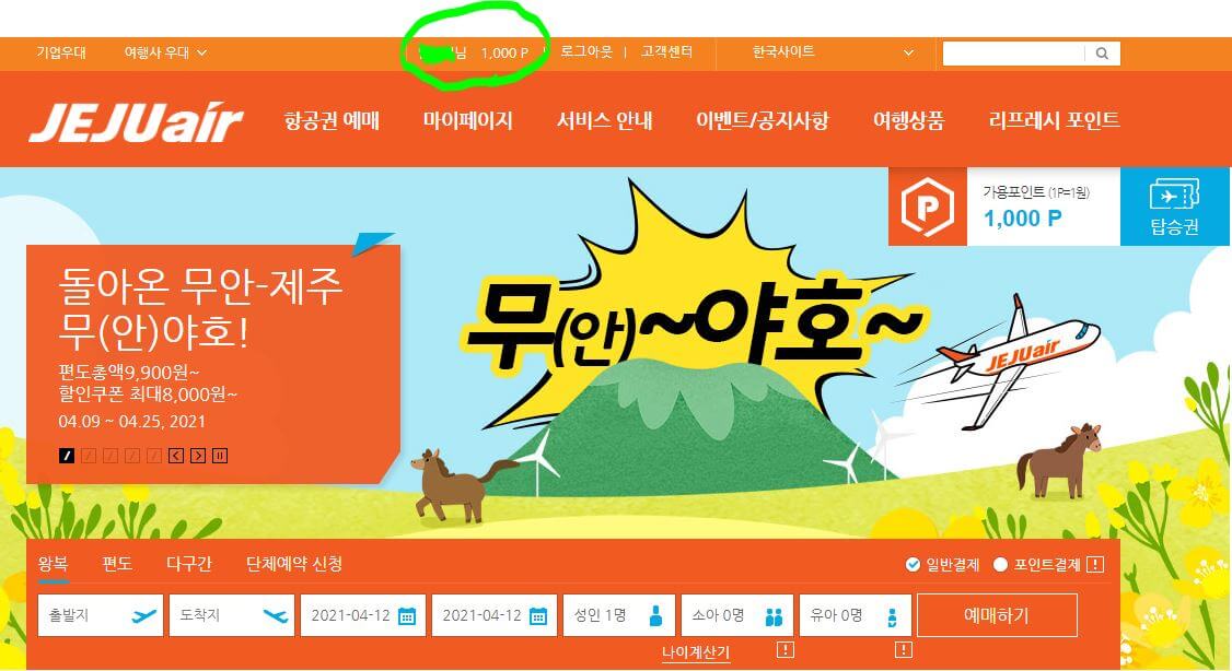 예약을 조회를 합니다