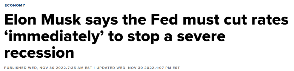 일론머스크-금리인하