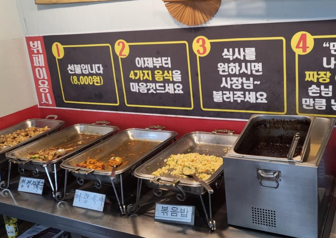 생생정보 6가지 중화요리 무한리필 1인 만원 이용 방법