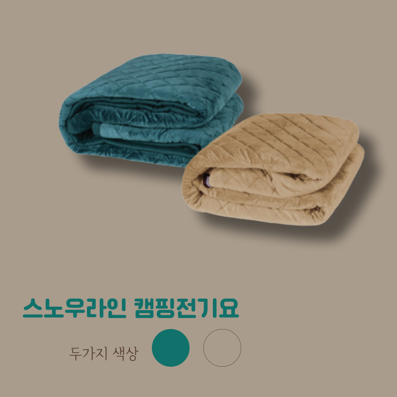 1인용전기요