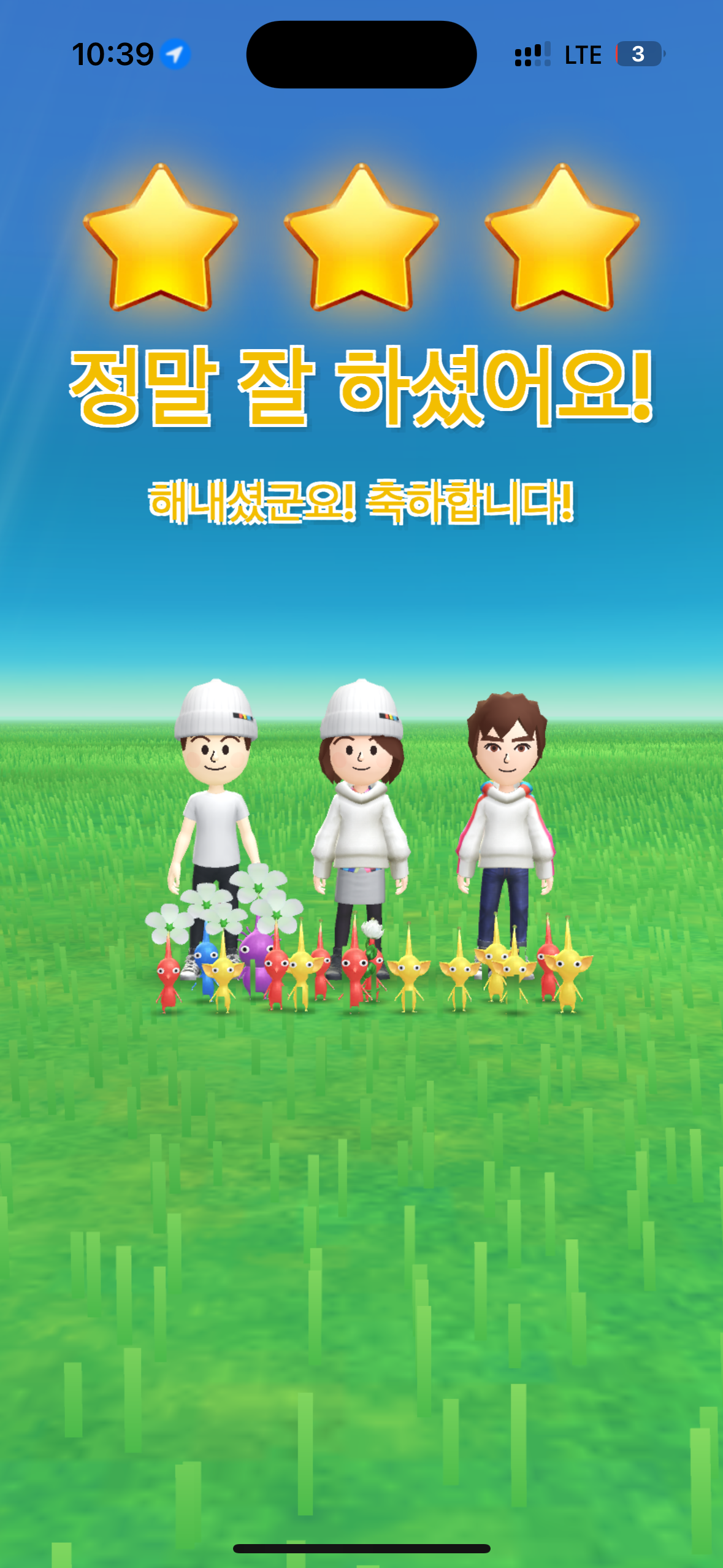 30000걸음