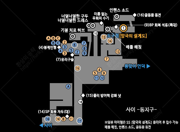 사이 동지구 이미지