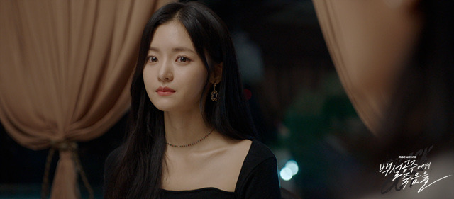 출처: mbc백설공주에게 죽음을 블랙아웃