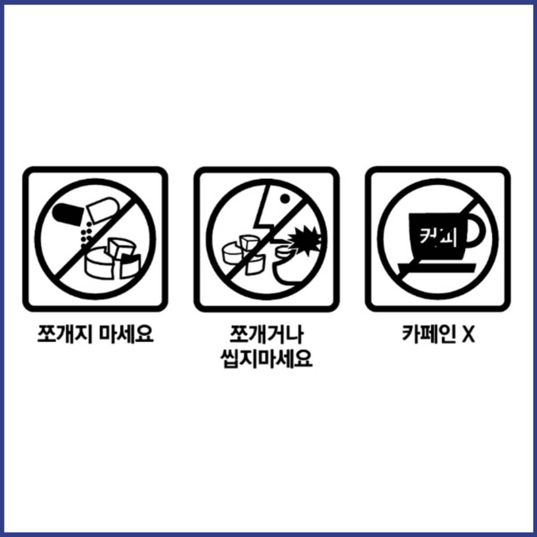 스피자임정 복약정보