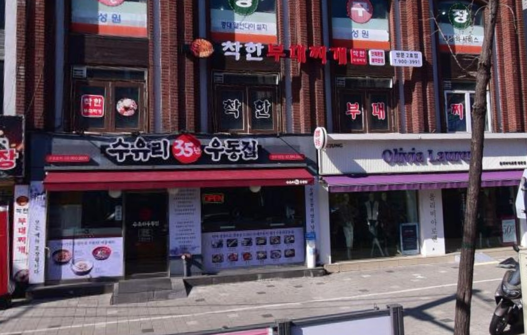 생생정보 부대찌개 6000원