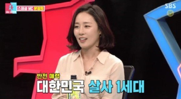 문정희 남편 자녀