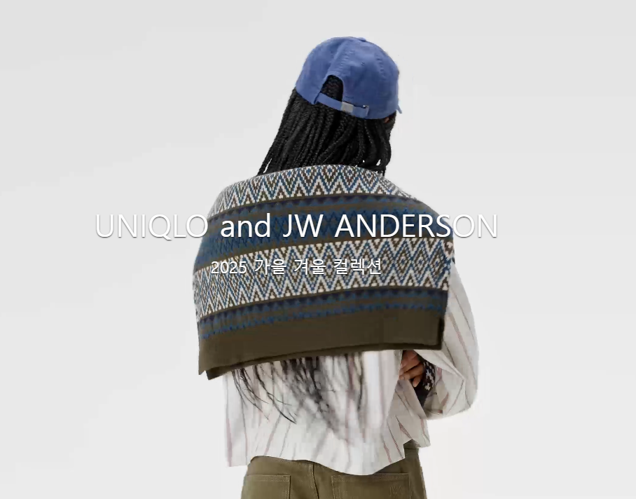 유니클로 온라인 모델의 모습