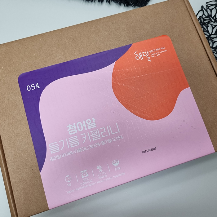 해밀 청어알 들기름 카펠리니