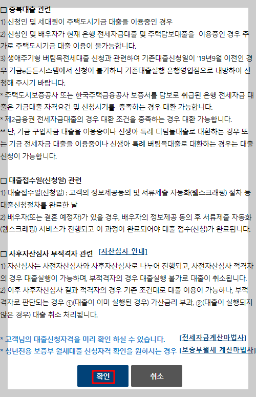 신청방법