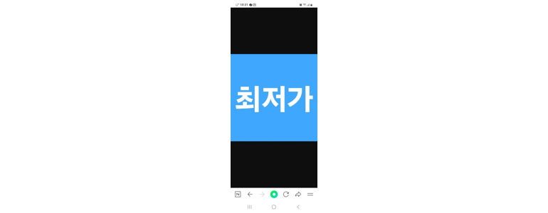 부산 사하구 방충망