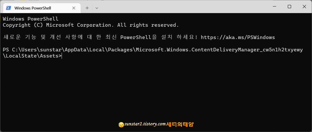 특정 폴더에서 CMD 창 열기 및 CMD 창에서 파일 탐색기 호출하기_3