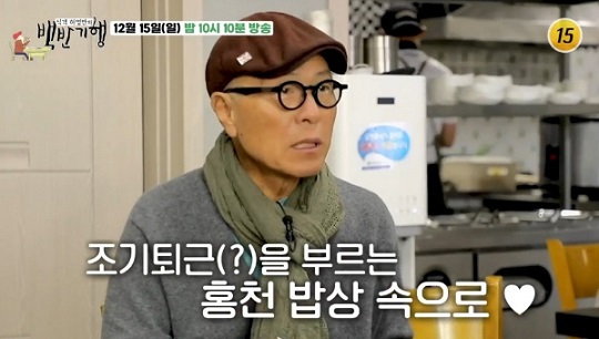 조기퇴근을부르는맛집