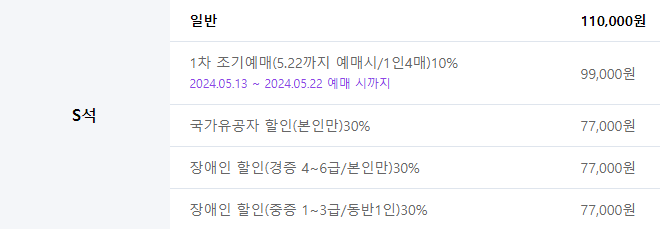 하데스 타운