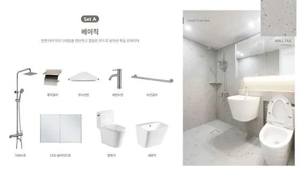 몬스타일 타일시공 강서