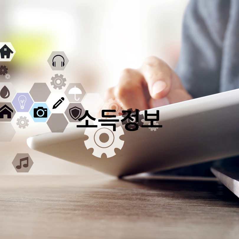 복지로 복지혜택찾기