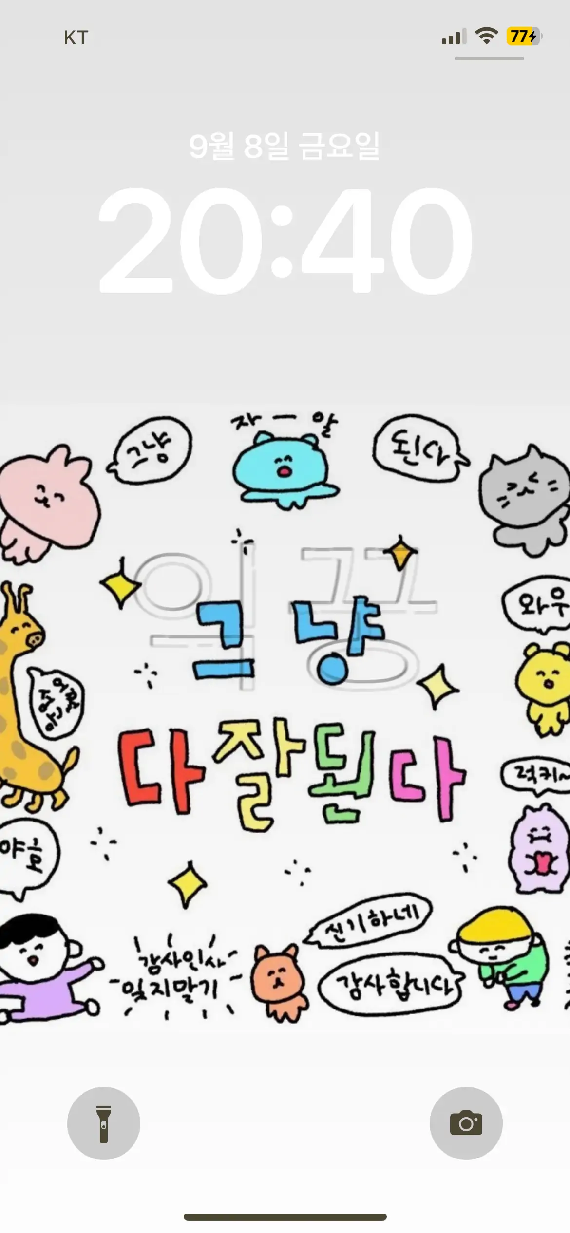 아이폰 스크린샷 무료로 멋진 테두리 만들기 &amp;#124; 무료 목업 사이트 추천9