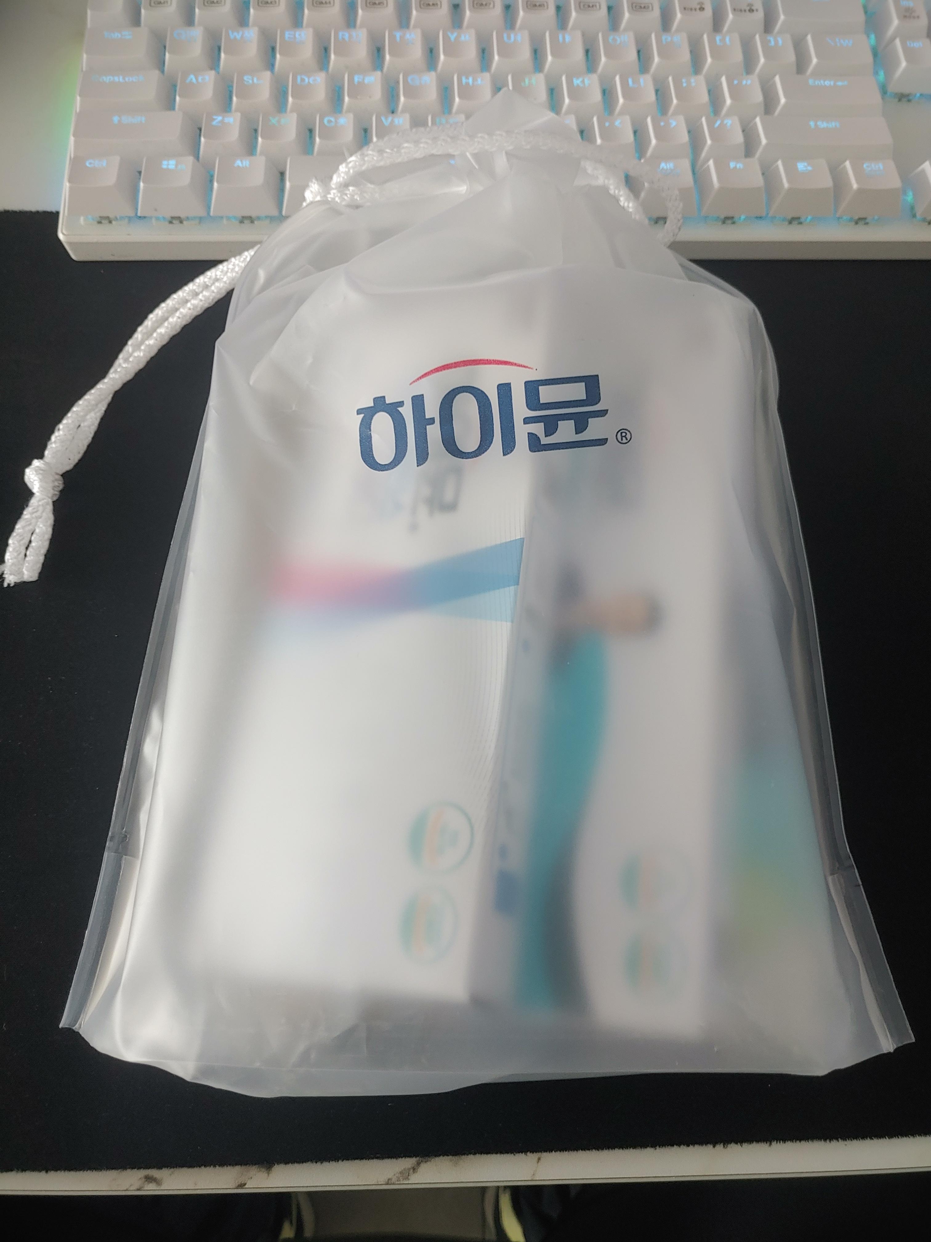 하이뮨 프로틴 밸런스 체험키트