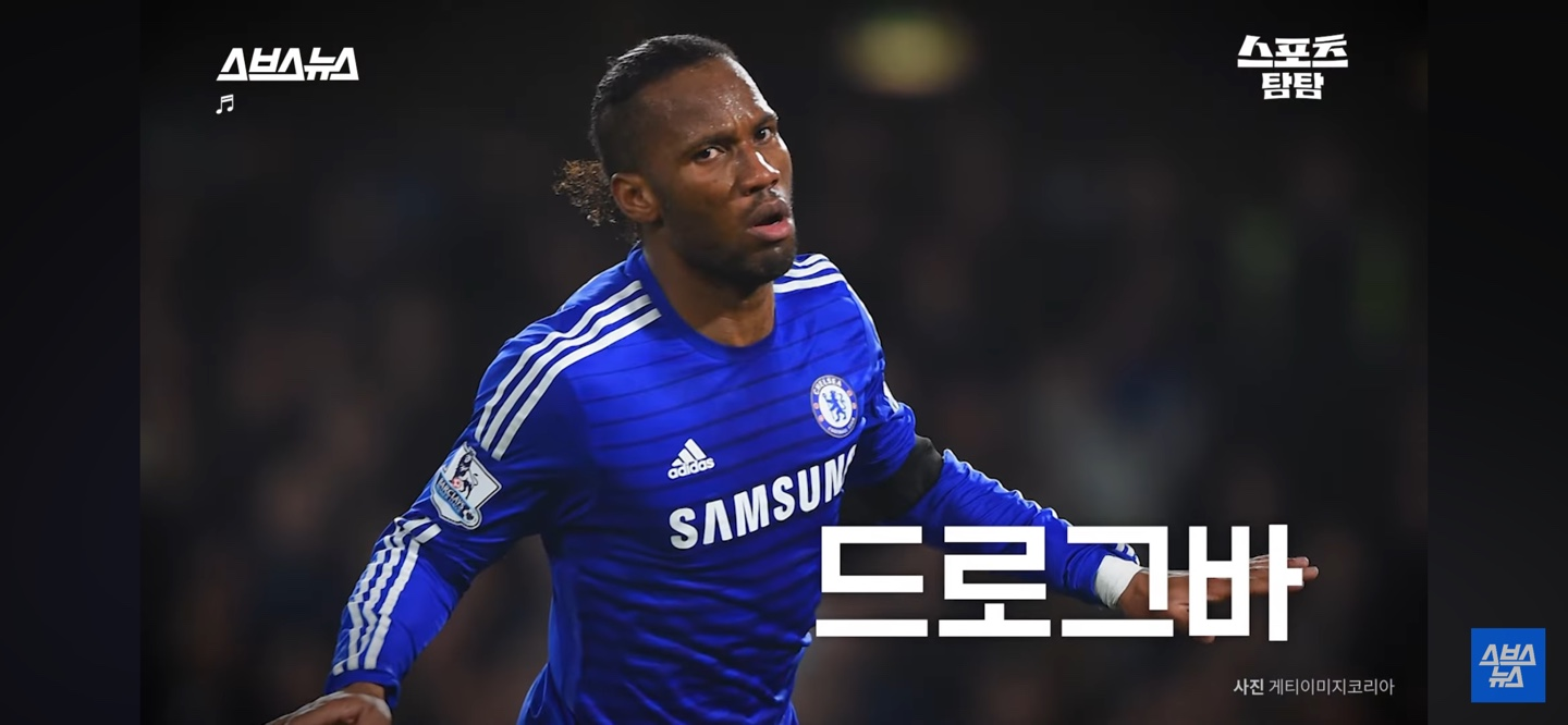 참여 선수 라인업