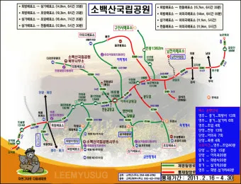 소백산 등산코스 지도 비로봉 초보코스 대중교통 휴식포인트_15